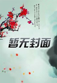 九九金仙